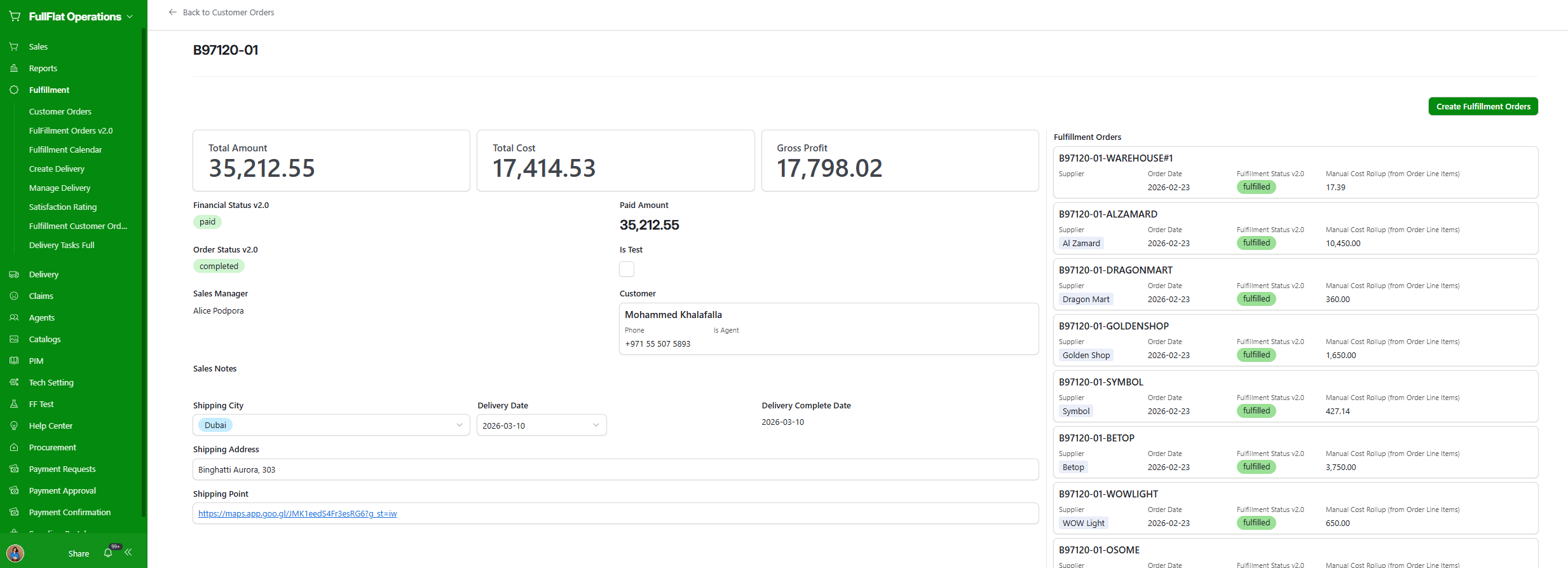 Fulfillment order tracking